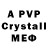 ЭКСТАЗИ Philipp Plein Yulia 611