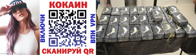 Cocaine Колумбийский Кологрив