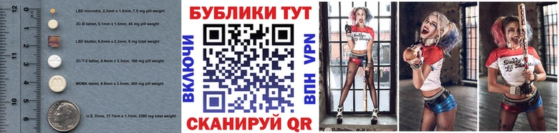 купить   ОМГ ОМГ tor  Экстази 300 mg  Кологрив 