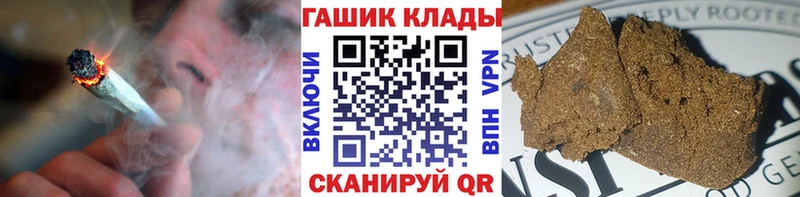 маркетплейс официальный сайт  Кологрив  Гашиш ice o lator  mega ONION 