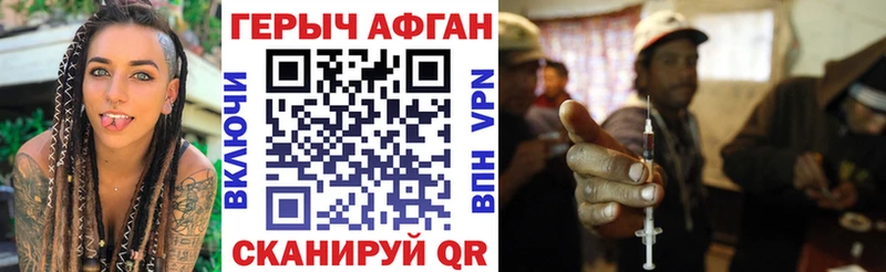 как найти закладки  Кологрив  блэк спрут сайт  Героин гречка 