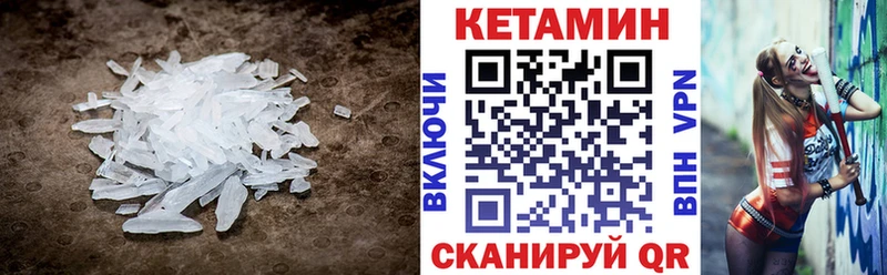 Кетамин ketamine  как найти закладки  Кологрив 