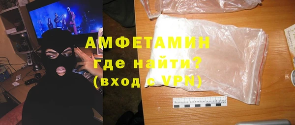 spice Арсеньев