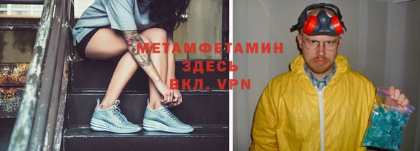 spice Арсеньев