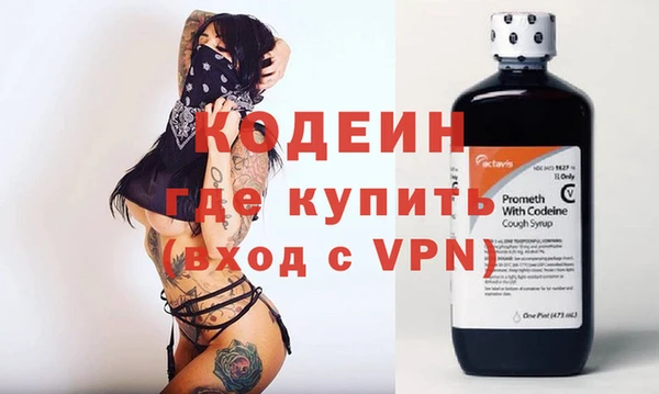 ALPHA PVP Армянск