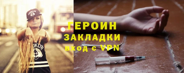 spice Арсеньев