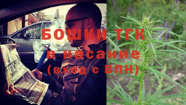 ALPHA PVP Армянск