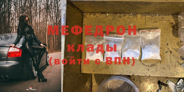 ALPHA PVP Армянск