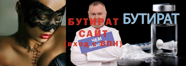 гидропоника Воткинск