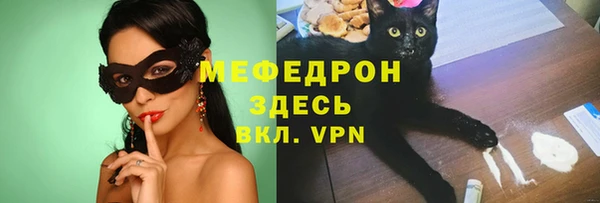 ALPHA PVP Армянск