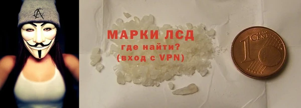 spice Арсеньев