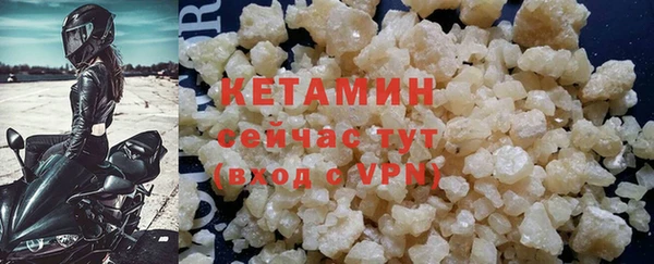 ALPHA PVP Армянск