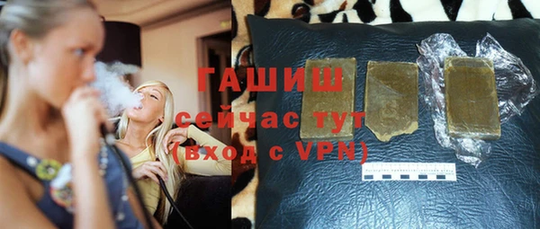 ALPHA PVP Армянск