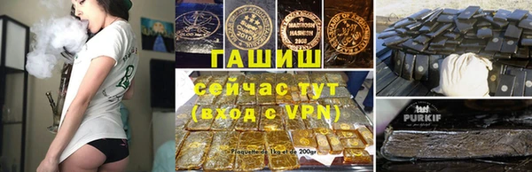 ALPHA PVP Армянск