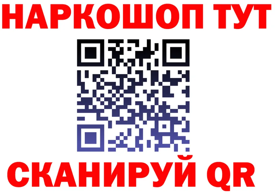 Альфа ПВП крисы CK ТОР площадка МЕГА Кологрив