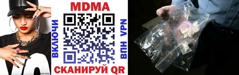 МДМА crystal  блэк спрут ССЫЛКА  Кологрив 