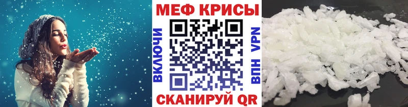 где купить наркоту  Кологрив  МЕФ VHQ 