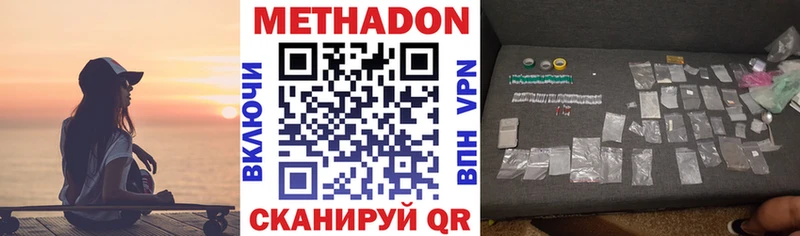 гидра ССЫЛКА  Кологрив  МЕТАДОН VHQ  купить  