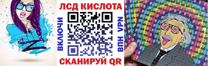 Наркотические марки 1,5мг MEGA маркетплейс Кологрив