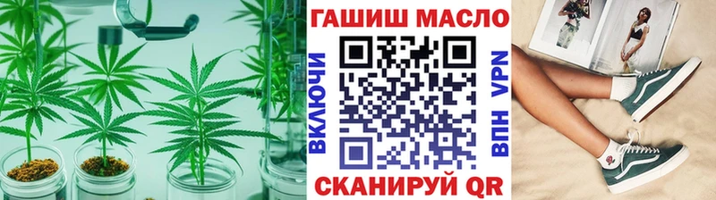 ТГК вейп Кологрив